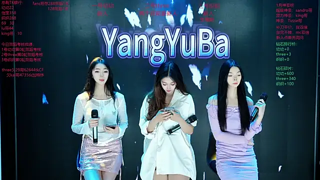 Yangyuba-003 online show from February 18, 8:27 pm