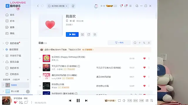 -J-o-y- online show from January 10, 5:48 pm