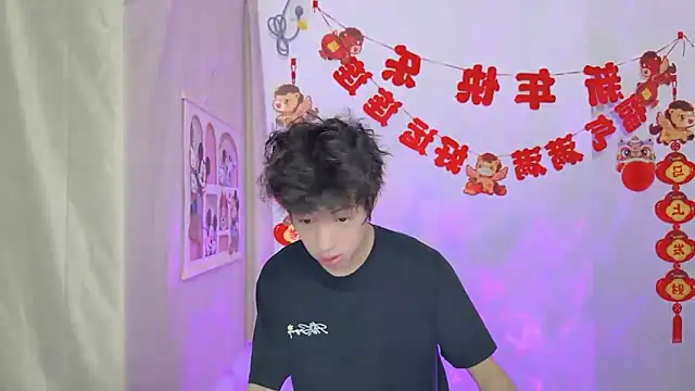 afahyu online show from March 22, 1:20 am