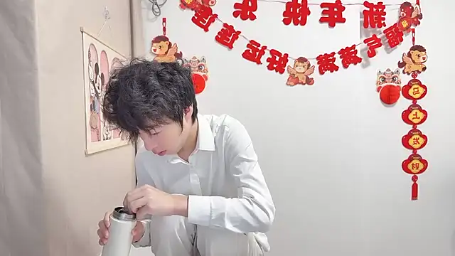 afahyu online show from April 5, 2:09 am