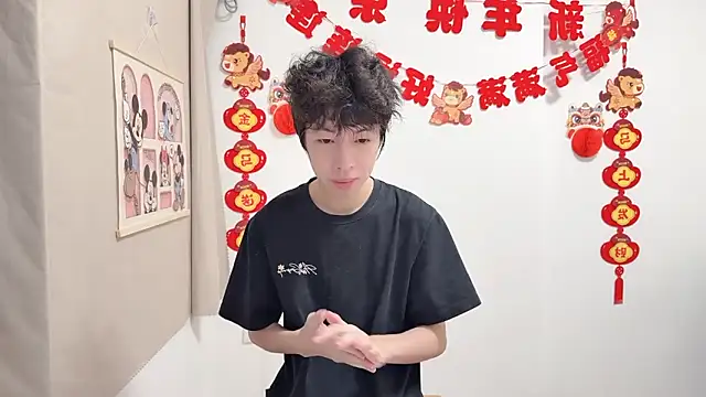 afahyu online show from April 12, 1:32 am