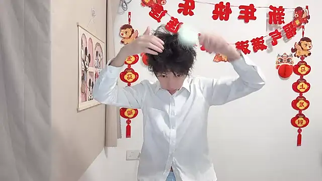 afahyu online show from April 16, 1:28 am