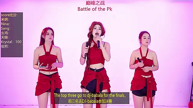 NewStar101 online show from February 14, 2:08 am