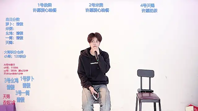 Snapshot of HD-stick998 chatting on March 14, 8:20 am HD-stick998 online show from March 14, 8:20 am