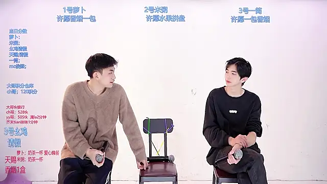 Snapshot of HD-stick998 chatting on March 19, 8:29 am HD-stick998 online show from March 19, 8:29 am
