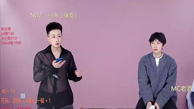 Snapshot of w-lucky chatting on February 10, 4:44 pm w-lucky online show from February 10, 4:44 pm