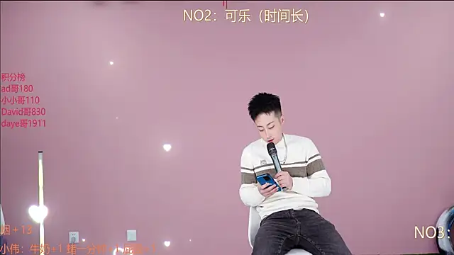 Snapshot of w-lucky chatting on February 11, 4:34 pm w-lucky online show from February 11, 4:34 pm