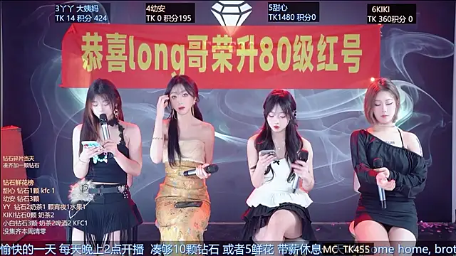 FO-686- online show from February 5, 6:23 pm