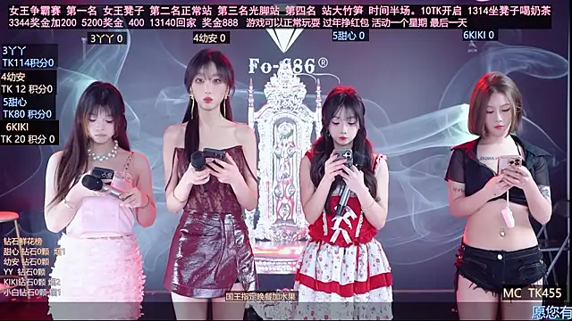 FO-686- online show from February 12, 6:14 pm