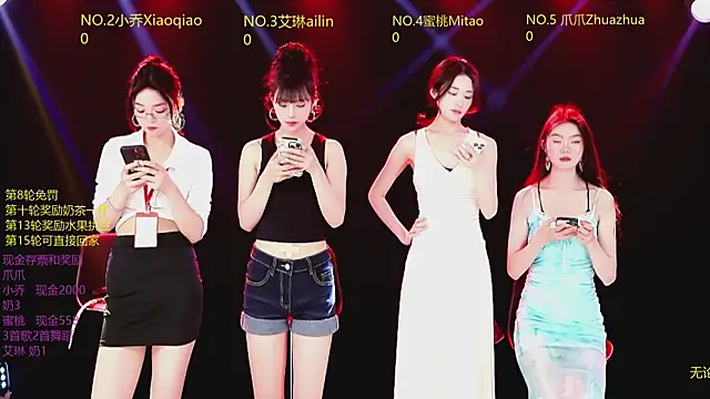 Snapshot of Lucky_aixi chatting on February 2, 4:17 pm Lucky aixi online show from February 2, 4:17 pm