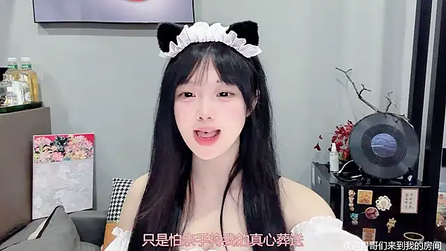 LovelyXiaoYi online show from February 8, 12:36 am
