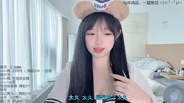 LovelyXiaoYi online show from March 28, 12:43 am