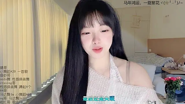 LovelyXiaoYi online show from April 1, 12:22 am