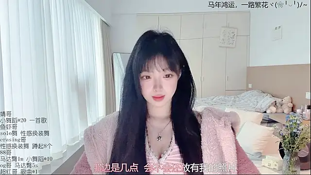 LovelyXiaoYi online show from April 6, 12:41 am