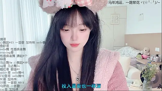 LovelyXiaoYi online show from April 13, 1:00 am