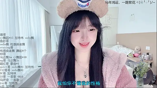 LovelyXiaoYi online show from April 14, 1:00 am