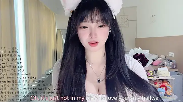 LovelyXiaoYi online show from June 3, 12:46 am