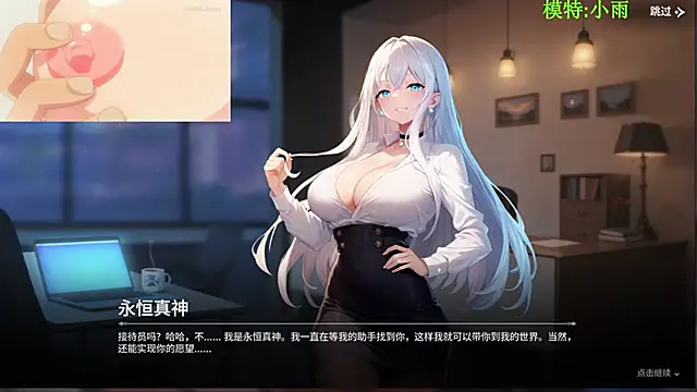 GX-01 online show from February 11, 4:56 pm