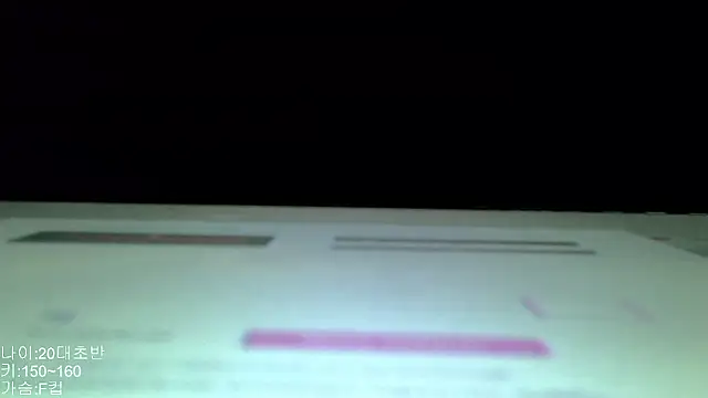 Snapshot of wjddjwjd chatting on March 2, 5:08 am wjddjwjd online show from March 2, 5:08 am