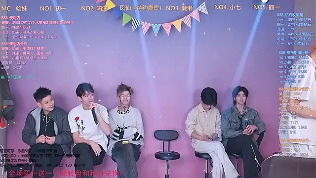 TNT-888 online show from March 5, 12:01 pm