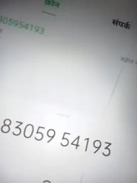 Snapshot of Rajni248096 chatting on February 2, 3:55 pm Rajni248096 online show from February 2, 3:55 pm