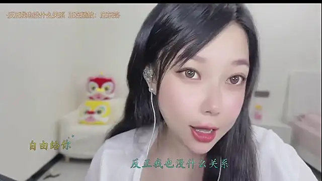 Yumi yuni online show from March 19, 12:53 pm