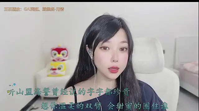 Yumi yuni online show from March 20, 12:59 am