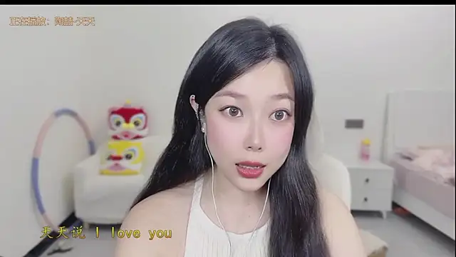 Yumi yuni online show from March 24, 1:21 am