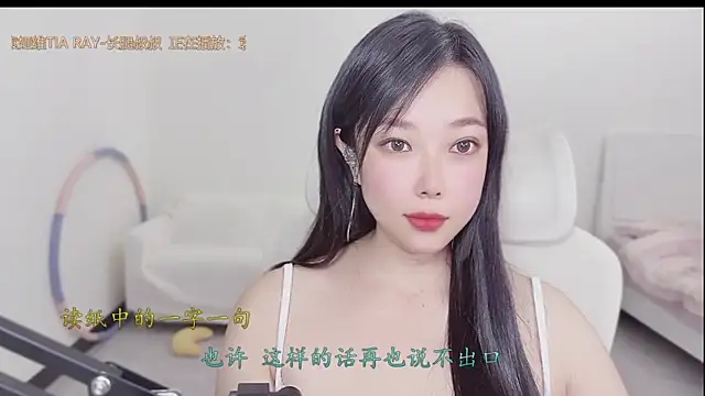 Yumi yuni online show from March 27, 1:55 am