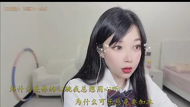 Yumi yuni online show from March 28, 12:49 pm