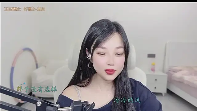 Yumi yuni online show from March 29, 12:54 am