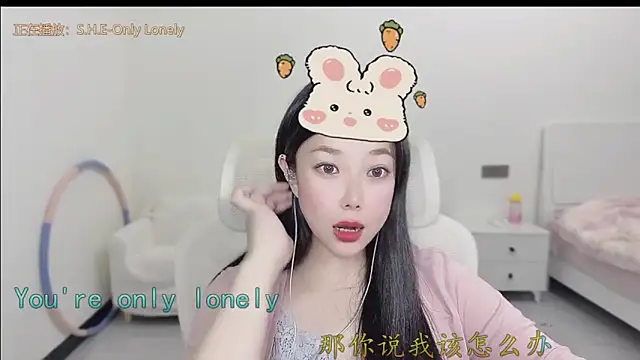 Yumi yuni online show from March 30, 1:12 pm