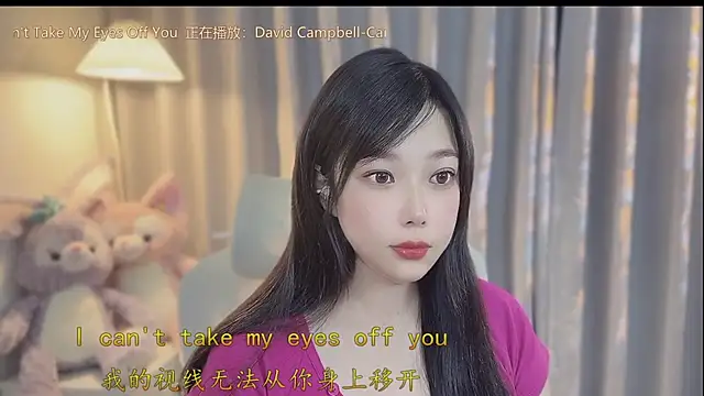 Yumi yuni online show from April 8, 12:49 pm