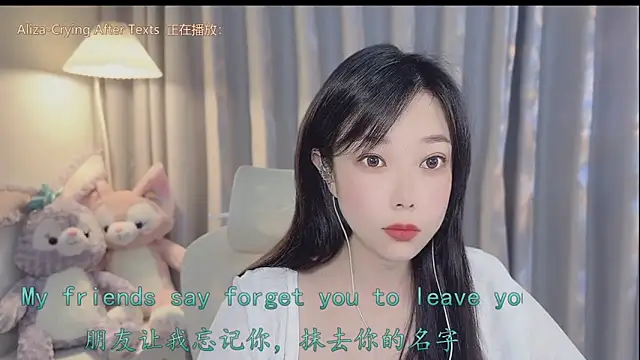 Yumi yuni online show from April 11, 12:37 am