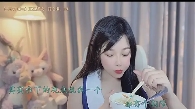 Yumi yuni online show from April 13, 4:07 am