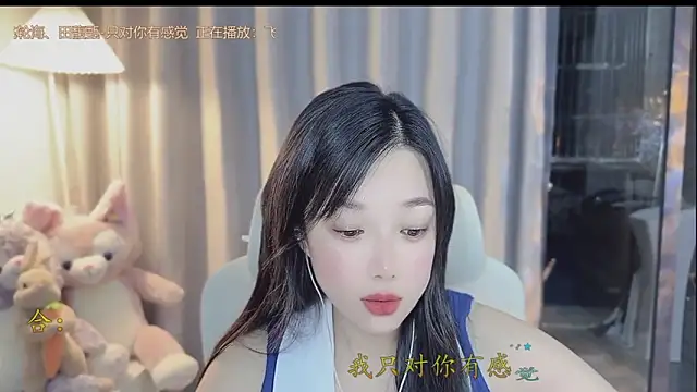 Yumi yuni online show from April 13, 4:12 pm