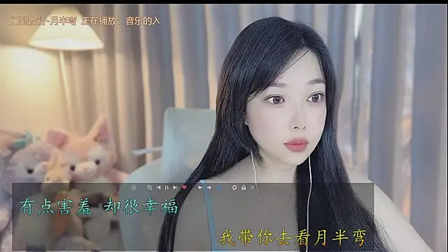 Yumi yuni online show from April 15, 12:39 am