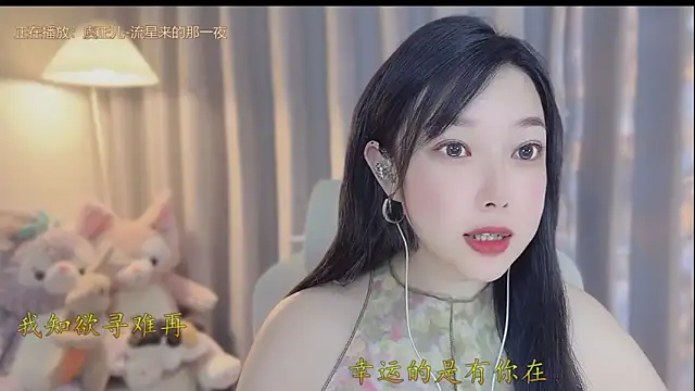 Yumi yuni online show from April 16, 12:44 am