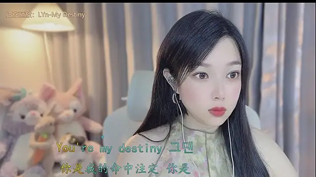 Yumi yuni online show from April 16, 12:50 pm