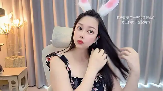 Snapshot of Yumi_yuni chatting on June 10, 2:01 am Yumi yuni online show from June 10, 2:01 am