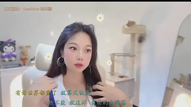Snapshot of Yumi_yuni chatting on July 7, 1:04 pm Yumi yuni online show from July 7, 1:04 pm