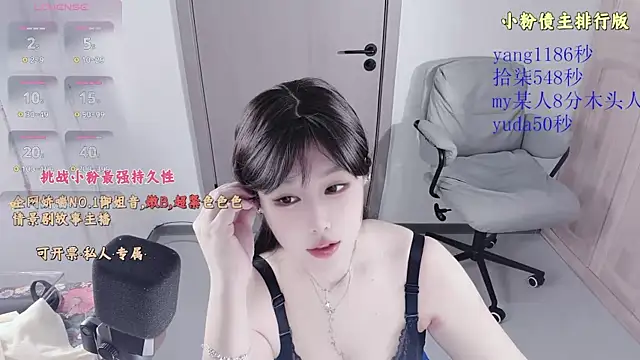 77-rororo online show from March 18, 3:15 pm