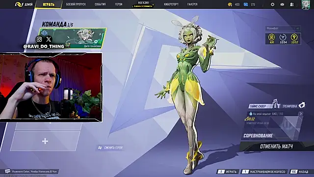 ravi olle online show from April 12, 12:26 am