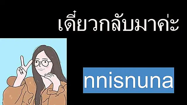 nunanunanuna online show from July 29, 9:29 am