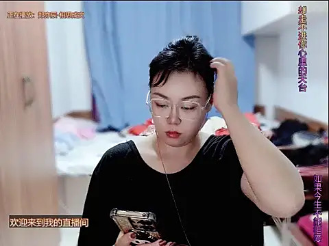 Snapshot of yingying1222 chatting on June 15, 12:51 pm yingying1222 online show from June 15, 12:51 pm