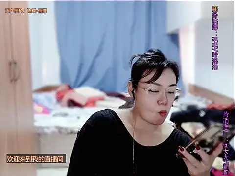 Snapshot of yingying1222 chatting on June 25, 7:57 am yingying1222 online show from June 25, 7:57 am