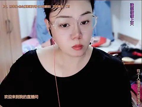 Snapshot of yingying1222 chatting on June 27, 12:33 pm yingying1222 online show from June 27, 12:33 pm
