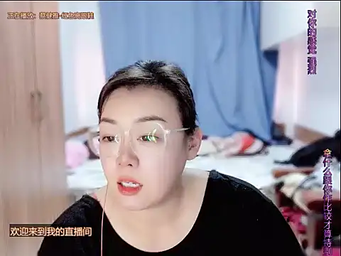 Snapshot of yingying1222 chatting on July 2, 7:25 am yingying1222 online show from July 2, 7:25 am