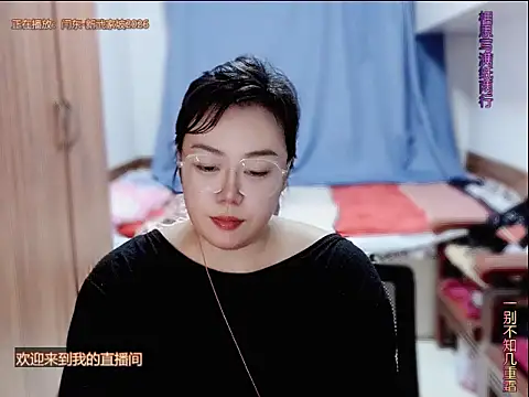 Snapshot of yingying1222 chatting on July 13, 12:08 pm yingying1222 online show from July 13, 12:08 pm