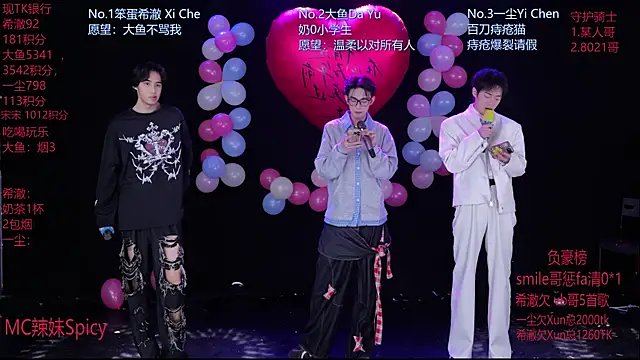 GGBond-02 online show from February 14, 2:47 pm